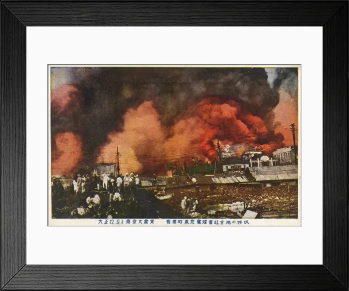 Framed Print : Tokyo Earthquake, Japan 1923 (8 / 9) Framed Print : Tokyo Earthquake, Japan 1923 (8 / 9)