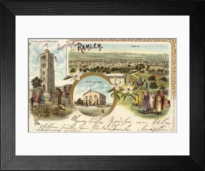 Framed Print : Israel - Ramla Framed Print : Israel - Ramla