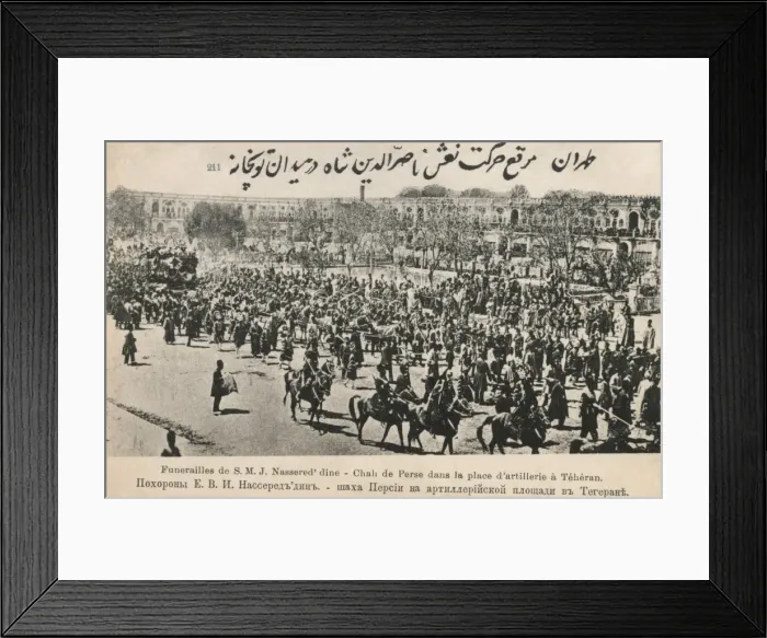 Framed Print : The Funeral of the Shah of Persia, Tehran Framed Print : The Funeral of the Shah of Persia, Tehran
