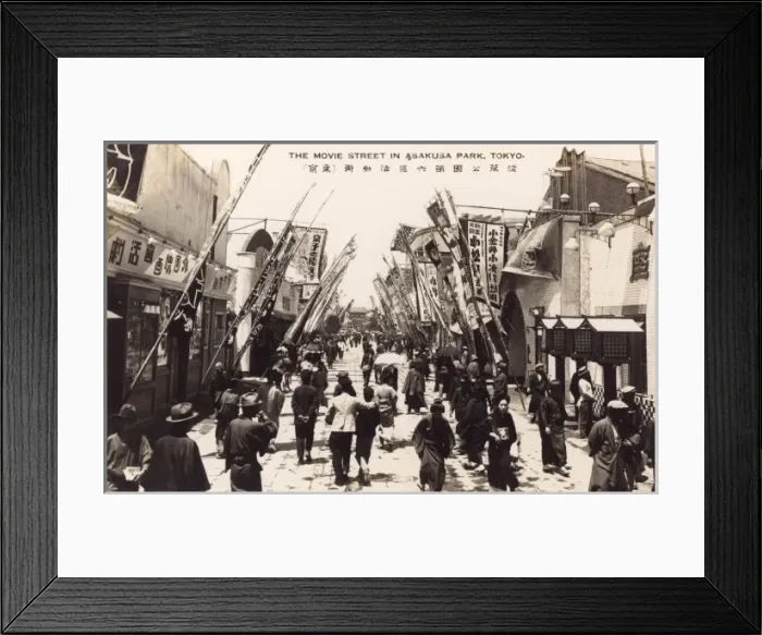 Framed Print : Movie Street, Asakusa Park, Tokyo - Japan Framed Print : Movie Street, Asakusa Park, Tokyo - Japan