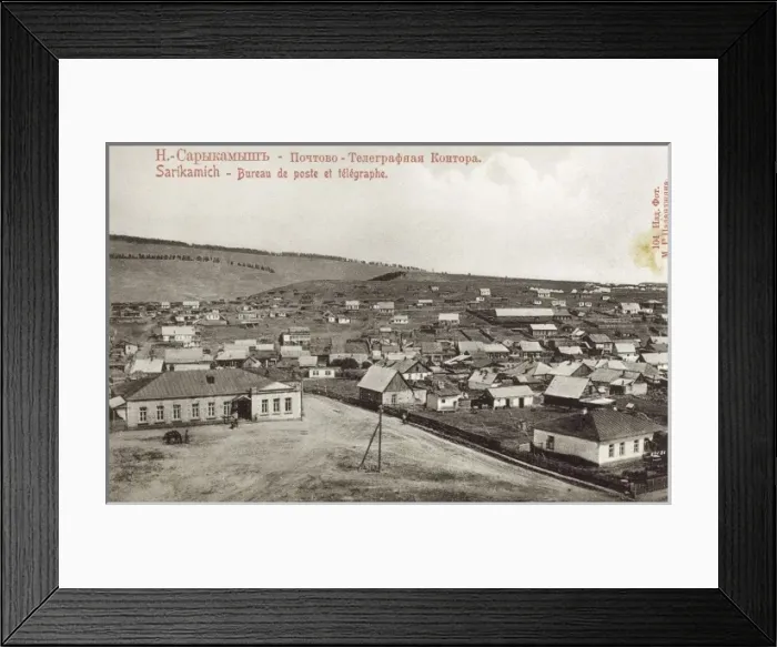Framed Print : Turkey - Sarikamis Framed Print : Turkey - Sarikamis