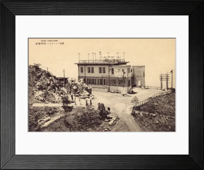 Framed Print : Eizan Cable car - Japan Framed Print : Eizan Cable car - Japan