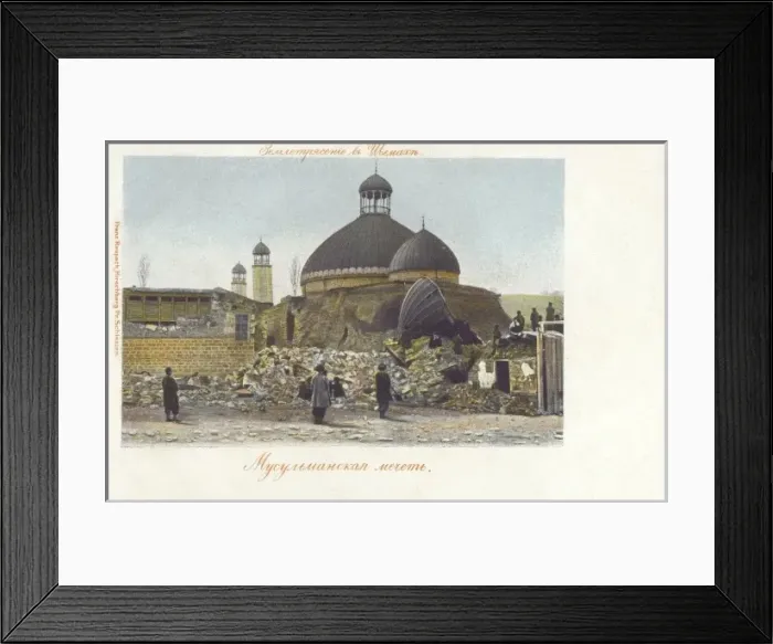Framed Print : Earthquake at Samaxi, Azerbaijan Framed Print : Earthquake at Samaxi, Azerbaijan
