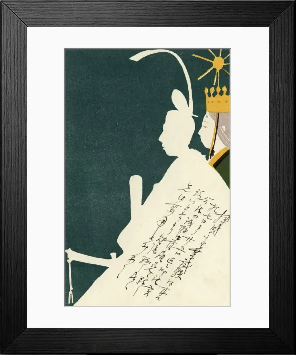 Framed Print : Mikado and Victoria Framed Print : Mikado and Victoria