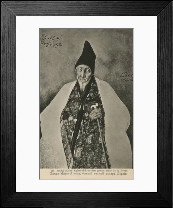 Framed Print : Grand Vizier Haji-Mullah Abbas Irvaani Framed Print : Grand Vizier Haji-Mullah Abbas Irvaani