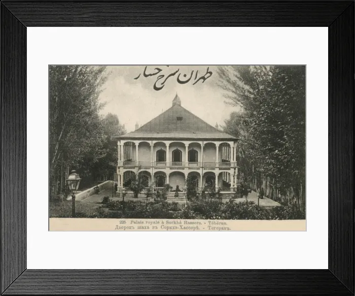 Framed Print : Tehran, Iran - Sorkheh Hesar Palace Framed Print : Tehran, Iran - Sorkheh Hesar Palace