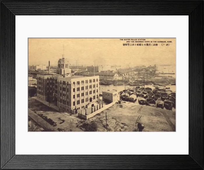 Framed Print : Japan - Kobe - Water Police Station and Harbour