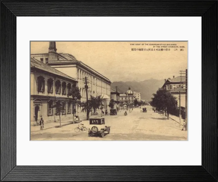 Framed Print : Japan - Kobe - Kyomachi Street Framed Print : Japan - Kobe - Kyomachi Street