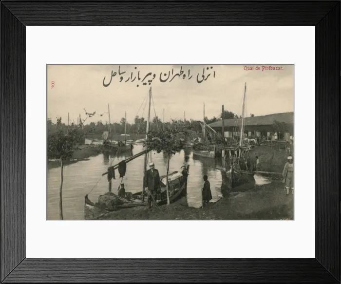 Framed Print : The Quayside at Pirebazar - Iran Framed Print : The Quayside at Pirebazar - Iran
