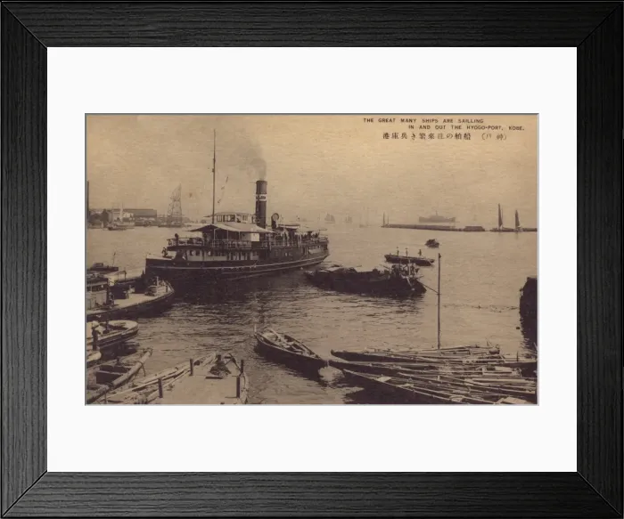 Framed Print : Japan - Kobe - Hyogo Port Framed Print : Japan - Kobe - Hyogo Port