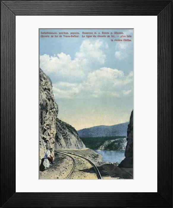 Framed Print : Trans-Siberian Railway - Shilka River Framed Print : Trans-Siberian Railway - Shilka River