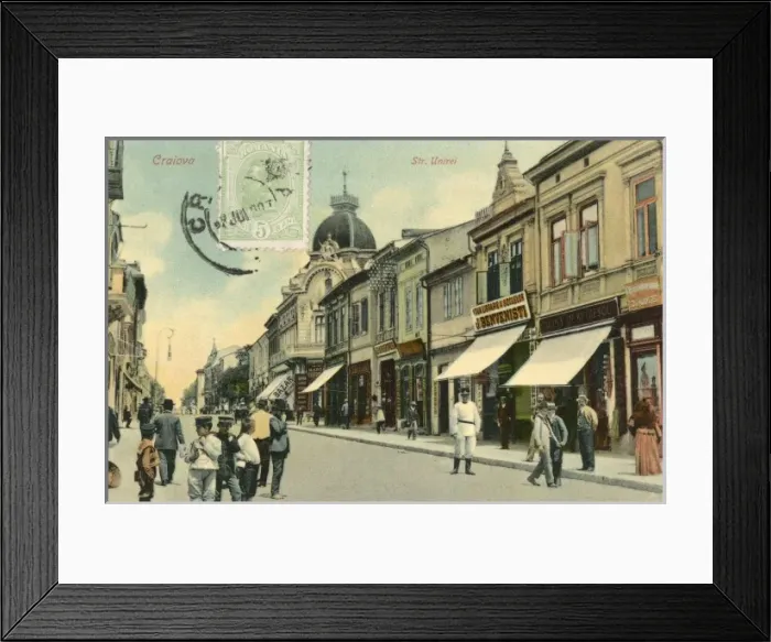 Framed Print : Romania - Craiova - Unirei Street Framed Print : Romania - Craiova - Unirei Street