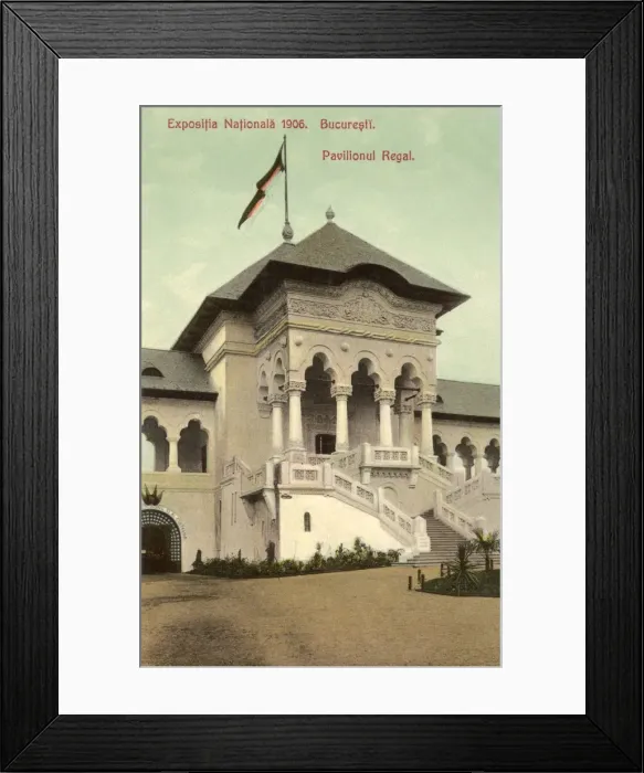 Framed Print : Romania - National Exhibition of 1906 (6 / 16) Framed Print : Romania - National Exhibition of 1906 (6 / 16)