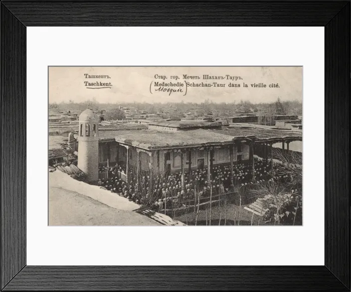 Framed Print : Tashkent, Uzbekistan - Mosque in the Old City Framed Print : Tashkent, Uzbekistan - Mosque in the Old City