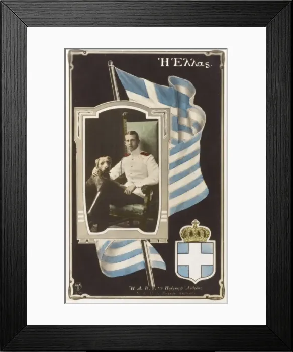 Framed Print : Andrew, Prince of Greece and Denmark Framed Print : Andrew, Prince of Greece and Denmark