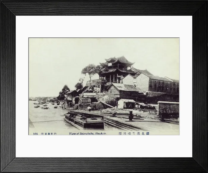 Framed Print : Hankou, China - Yangtze River Framed Print : Hankou, China - Yangtze River
