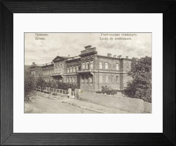 Framed Print : Armenia - Yerevan - The University Framed Print : Armenia - Yerevan - The University