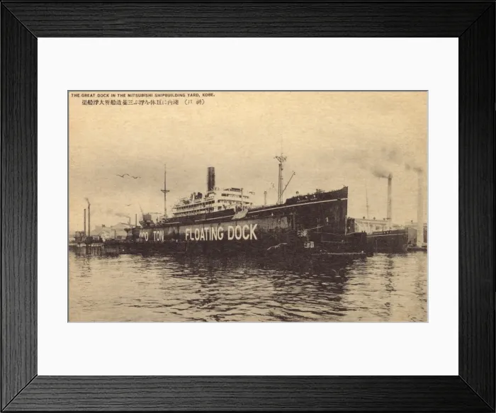 Framed Print : Japan - Kobe - Enormous Floating Dock Framed Print : Japan - Kobe - Enormous Floating Dock