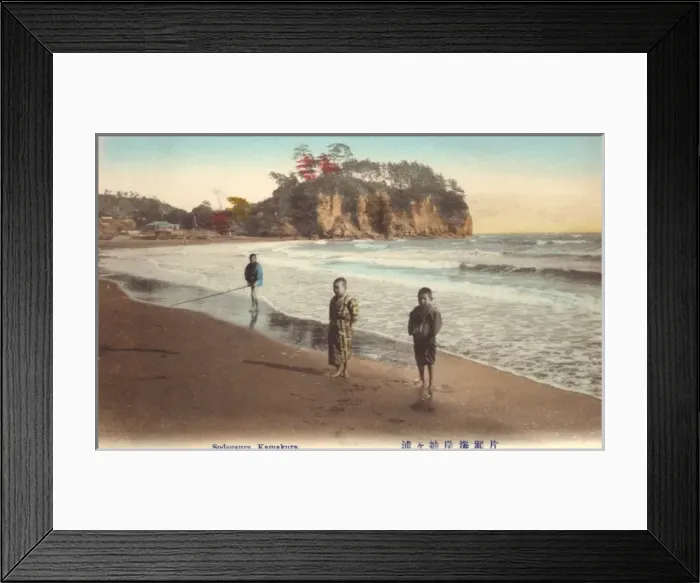 Framed Print : Boys on the beach - Sodegaura, Kamakura Japan Framed Print : Boys on the beach - Sodegaura, Kamakura Japan