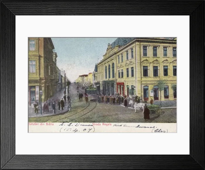 Framed Print : Braila - Strada Regala Framed Print : Braila - Strada Regala