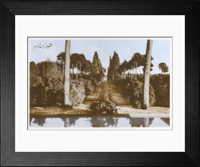 Framed Print : Persian Garden - Chiraz, Iran Framed Print : Persian Garden - Chiraz, Iran