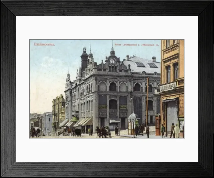 Framed Print : Vladivostock, Russia - Street Corner Framed Print : Vladivostock, Russia - Street Corner