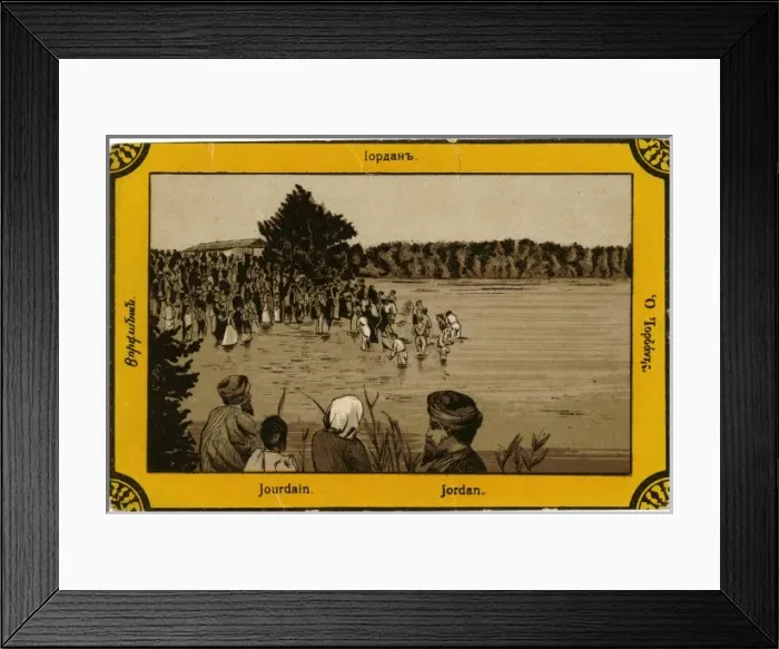 Framed Print : Scene on the River Jordan, Palestine Framed Print : Scene on the River Jordan, Palestine