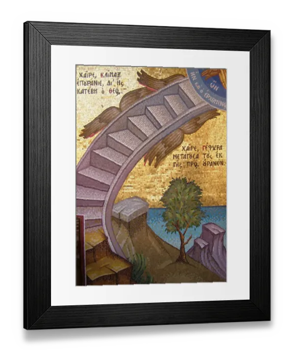 Framed Print : Holy Monastery of Kykkos, Troodos Mountains, Cyprus Framed Print : Holy Monastery of Kykkos, Troodos Mountains, Cyprus
