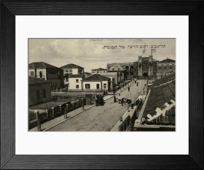 Framed Print : British Hospital, Jaffa, Israel Framed Print : British Hospital, Jaffa, Israel