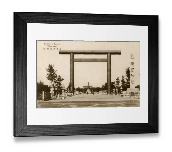 Framed Print : Shrine of Yasukuni, Tokyo, Japan Framed Print : Shrine of Yasukuni, Tokyo, Japan