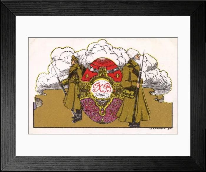 Framed Print : Patriotic Easter Postcard - Russia Framed Print : Patriotic Easter Postcard - Russia