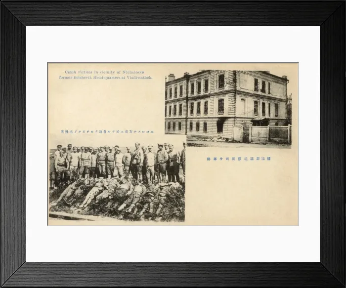 Framed Print : Allied Intervention in Vladivostock - Russian Civil War Framed Print : Allied Intervention in Vladivostock - Russian Civil War
