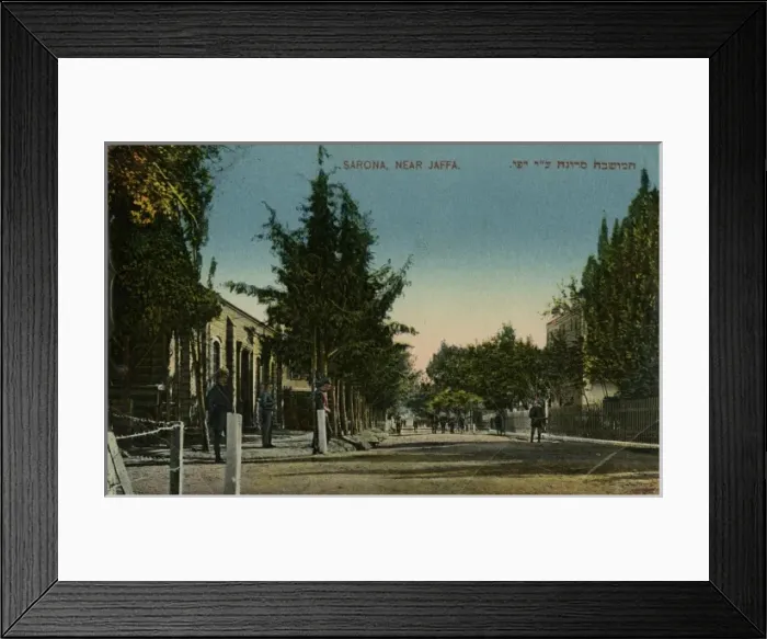 Framed Print : Street scene, Sarona, near Jaffa, Israel Framed Print : Street scene, Sarona, near Jaffa, Israel