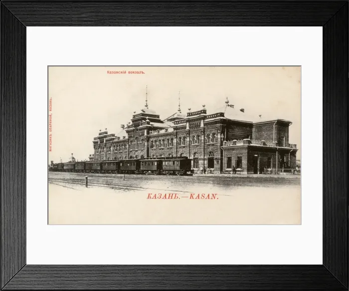 Framed Print : The Railway Station at Kazan, Tatastan, Russia Framed Print : The Railway Station at Kazan, Tatastan, Russia