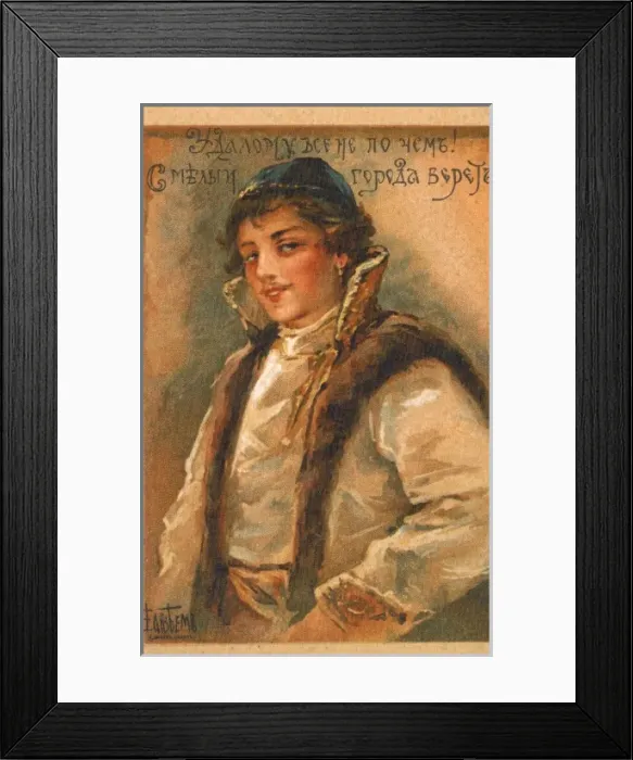 Framed Print : Young Russian man - Fearless Framed Print : Young Russian man - Fearless