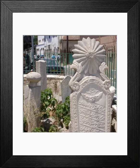 Framed Print : Cemi kbir, the large mosque, Larnaca, Cyprus Framed Print : Cemi kbir, the large mosque, Larnaca, Cyprus