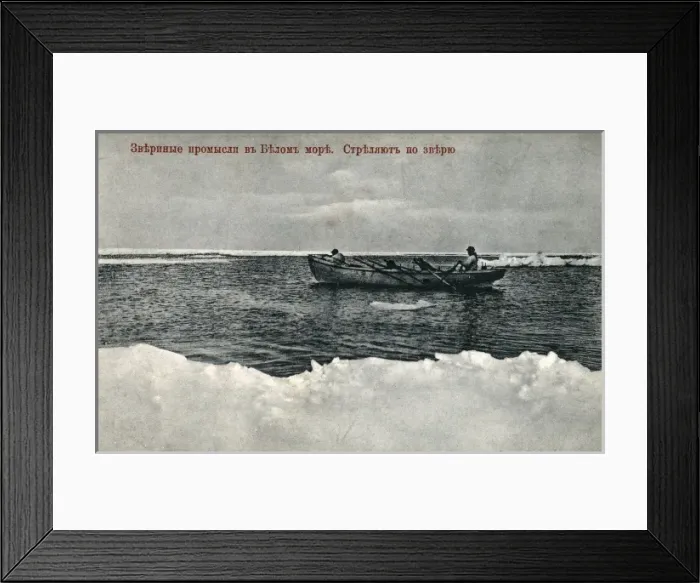 Framed Print : Newland area - Siberian Ocean, Russia Framed Print : Newland area - Siberian Ocean, Russia