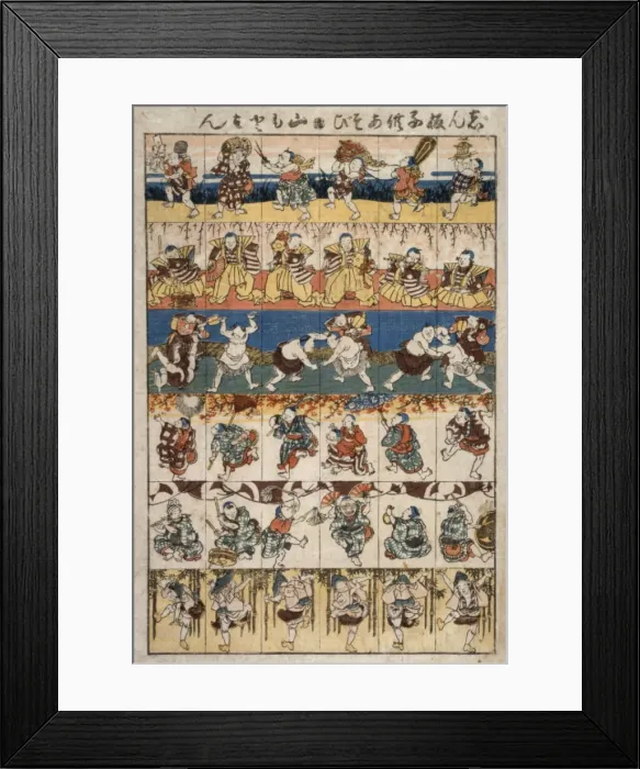 Framed Print : New impression: children at play Framed Print : New impression: children at play