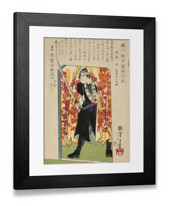 Framed Print : Ronin, or masterless Samurai, in doorway Framed Print : Ronin, or masterless Samurai, in doorway
