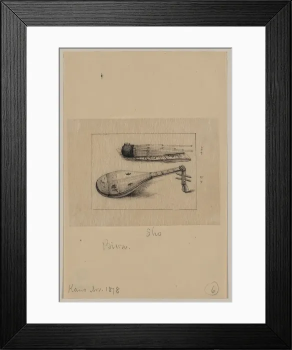 Framed Print : Biwa - sho Framed Print : Biwa - sho