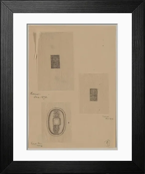 Framed Print : Design drawings of seals or other marks for commercial enter Framed Print : Design drawings of seals or other marks for commercial enter