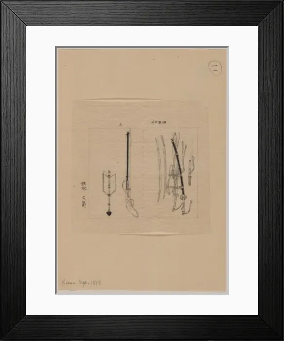 Framed Print : Crossbow with projectile and swords with scabbards Framed Print : Crossbow with projectile and swords with scabbards