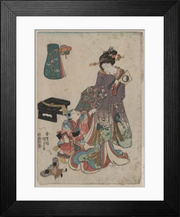 Framed Print : New Year s Framed Print : New Year s