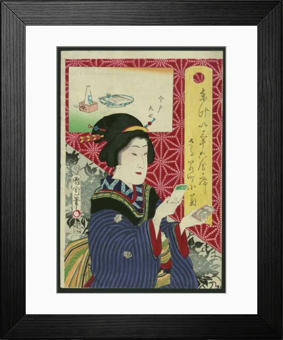 Framed Print : Kogiku in Saruwaka-Cho Framed Print : Kogiku in Saruwaka-Cho
