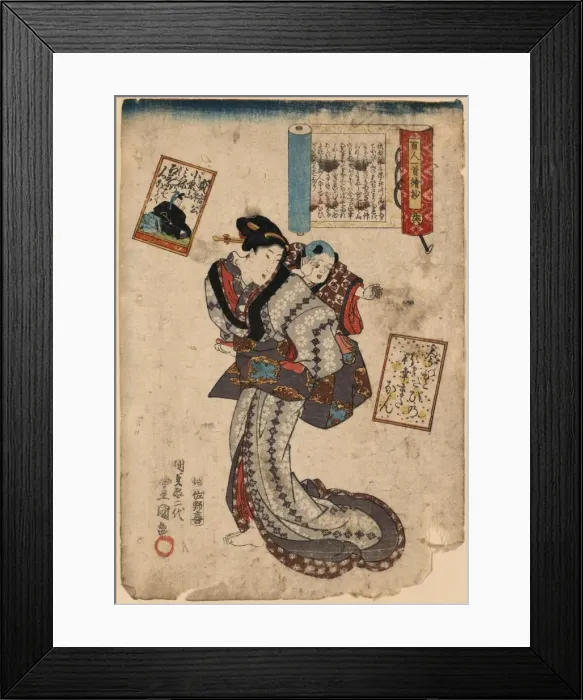 Framed Print : The courtier Teishin Framed Print : The courtier Teishin