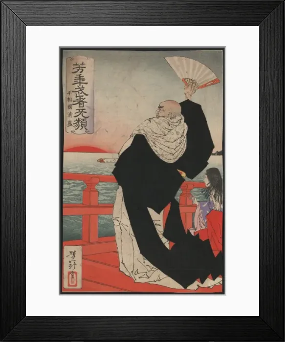 Framed Print : Heishokoku Kiyomori Framed Print : Heishokoku Kiyomori