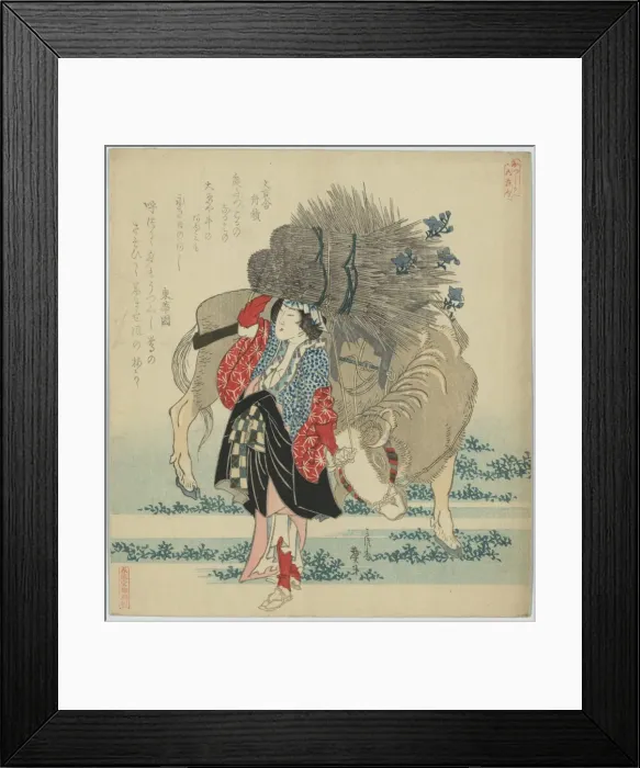 Framed Print : Oharame: village girl from Ohara Framed Print : Oharame: village girl from Ohara