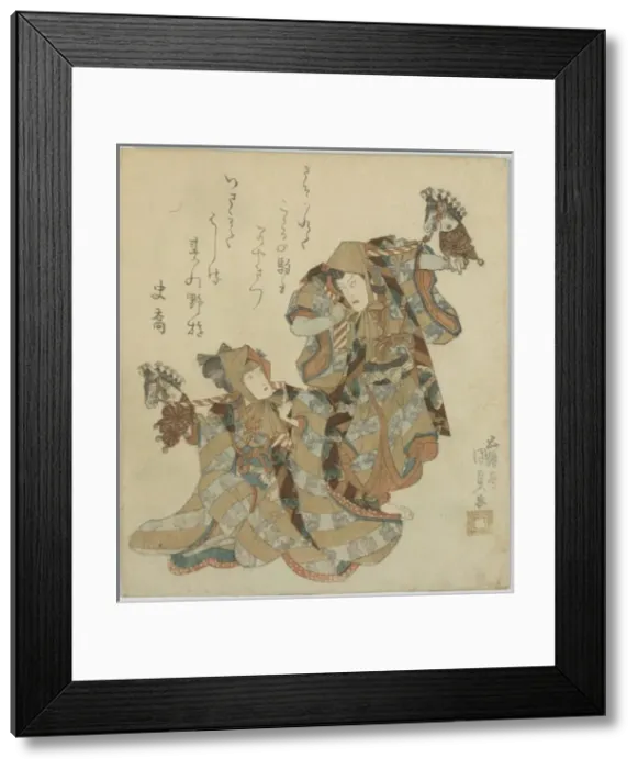 Framed Print : Soga hobby horses Framed Print : Soga hobby horses
