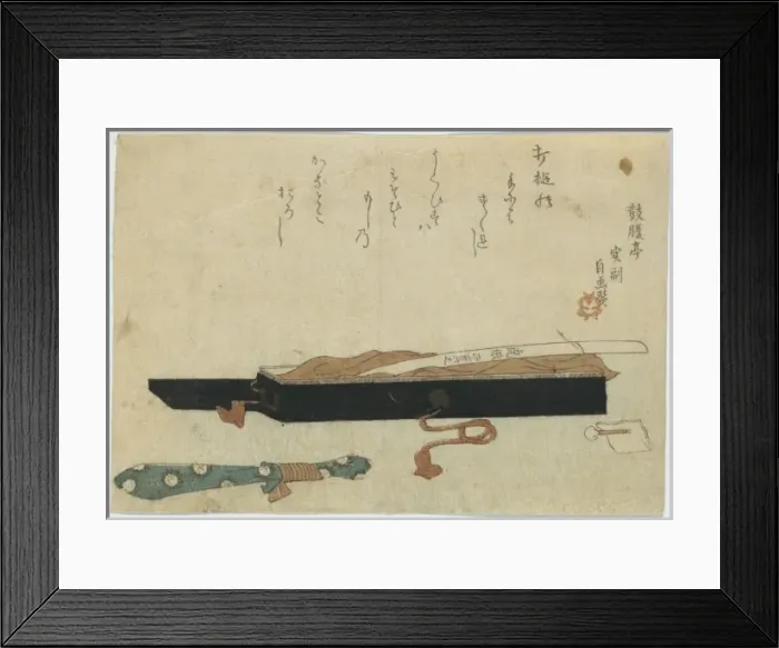 Framed Print : Blade by Kotetsu Framed Print : Blade by Kotetsu