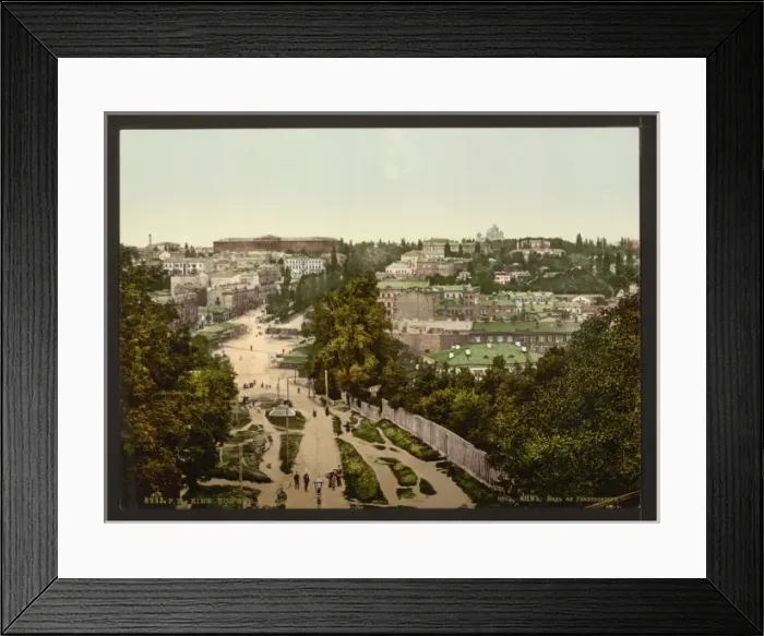 Framed Print : View of University, Kiev, Russia, (i. e. Ukraine) Framed Print : View of University, Kiev, Russia, (i. e. Ukraine)